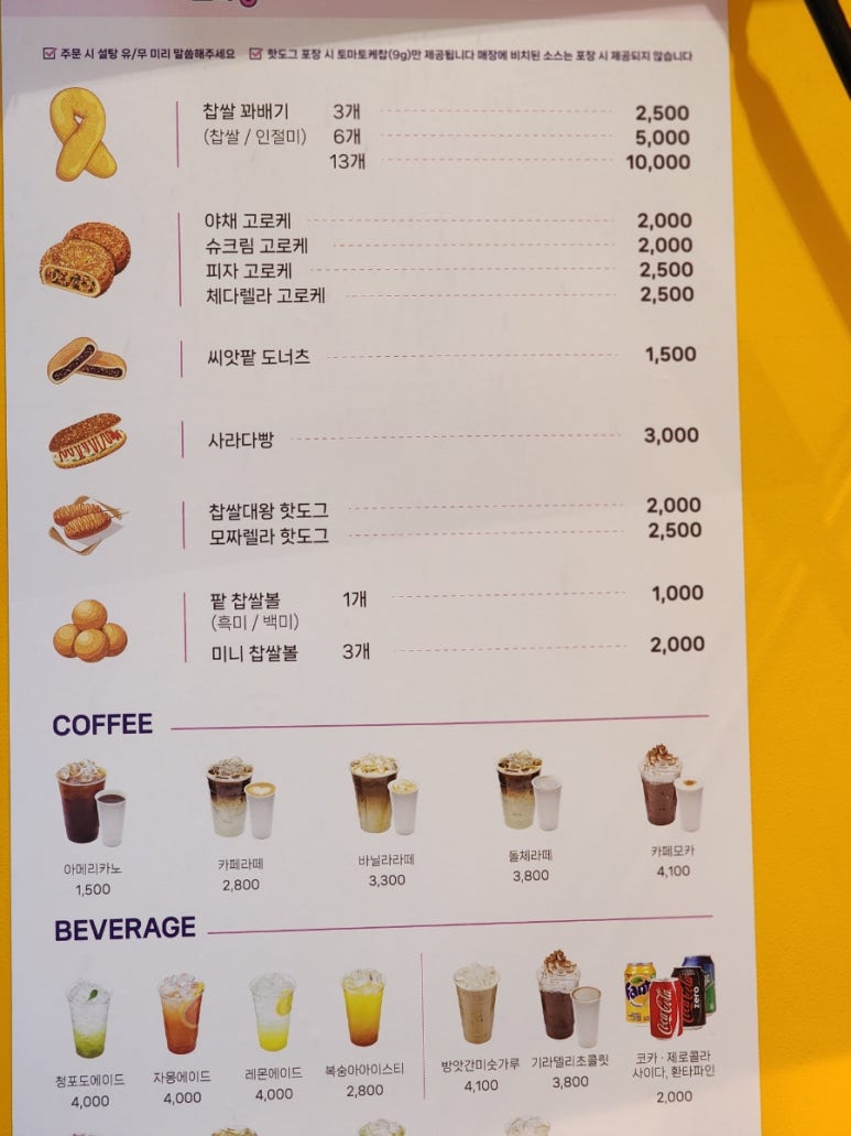 도너킹 이미지