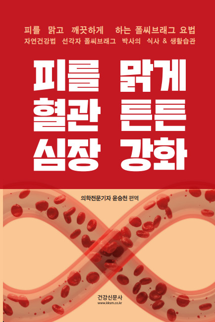 소명의료재단 이미지