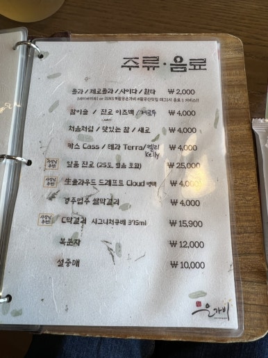 팔공삼계탕 이미지