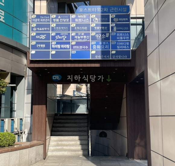 변동춘명동칼국수 이미지
