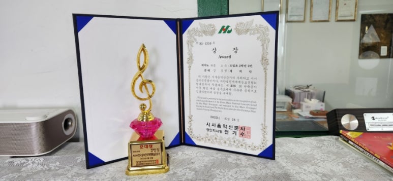 도일뮤즈음악학원 이미지