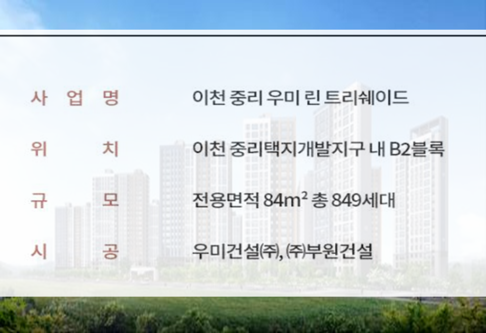 부원개발(주) 이미지