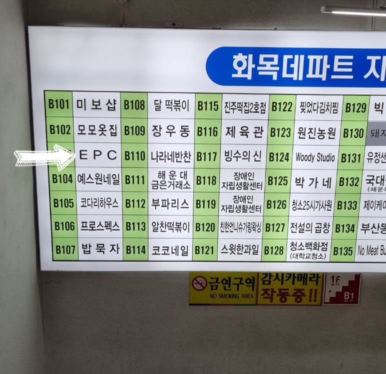 이피씨 이미지
