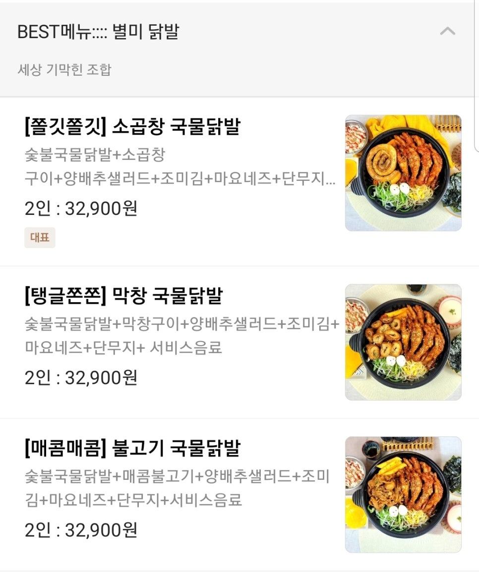 샵앤샵 이미지
