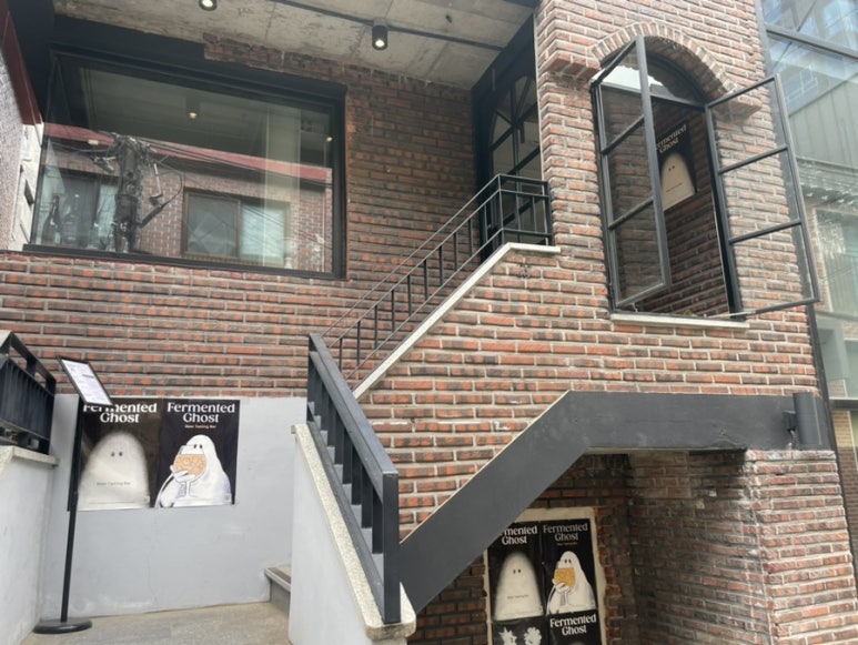 퍼멘티드고스트 이미지