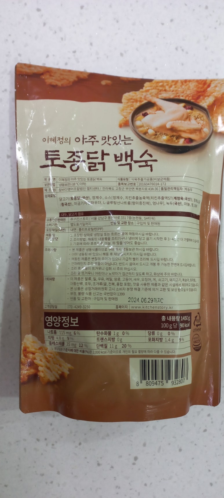 참바다영어조합법인 멀티센터 이미지
