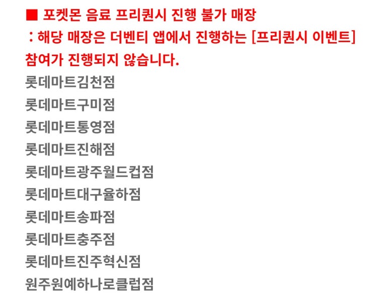 더벤티 광주금호점 이미지