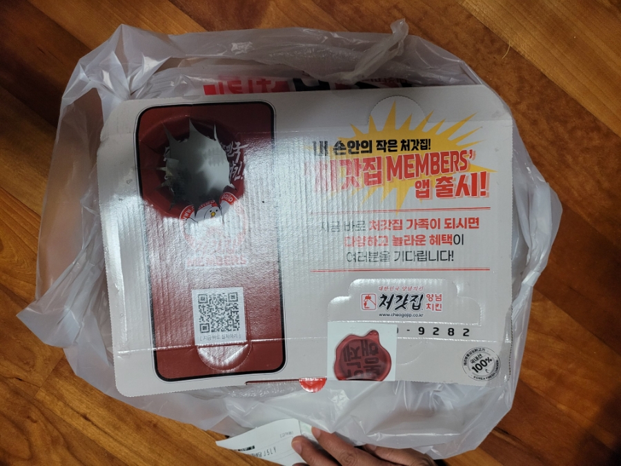 처갓집양념치킨우만점 이미지