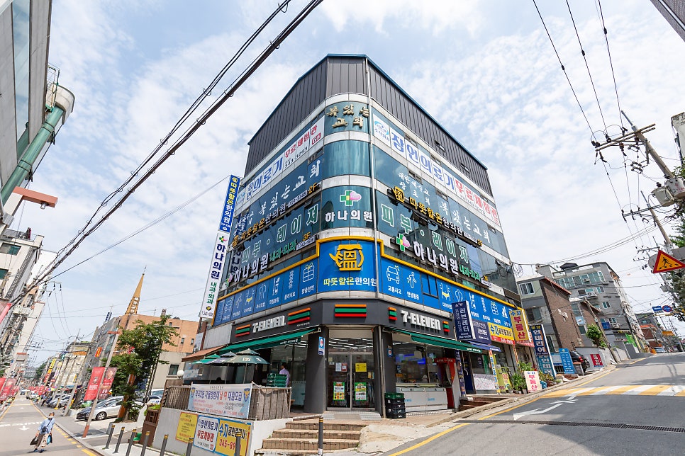 따뜻할온한의원 이미지