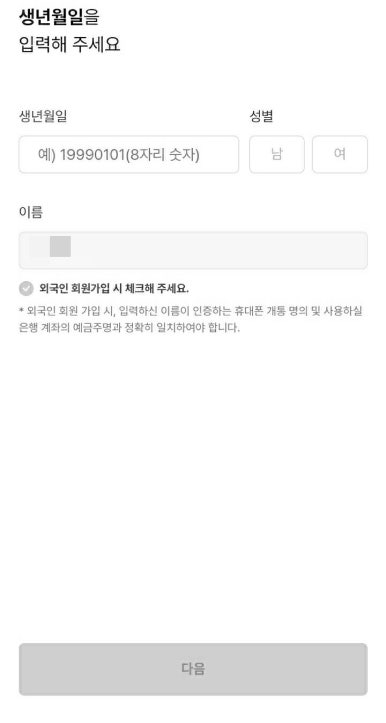 샤이닝플라워 이미지