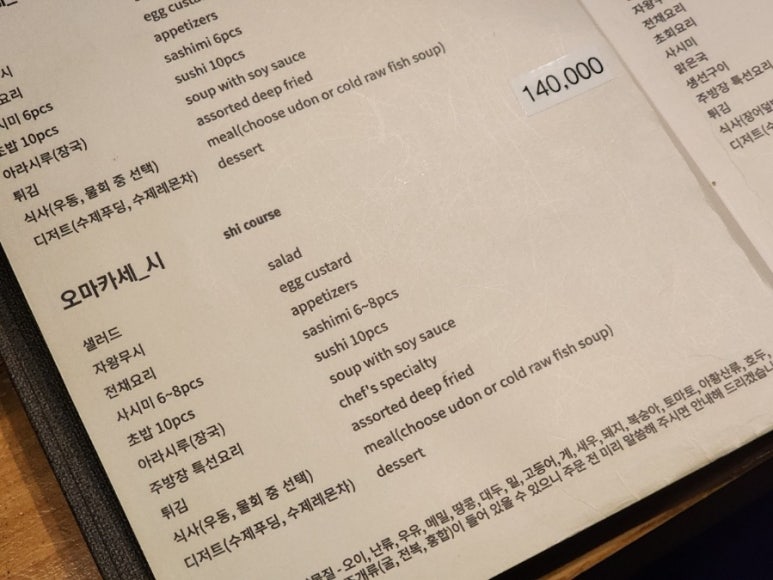 문스시 이미지