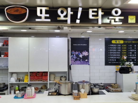또와타운 이미지
