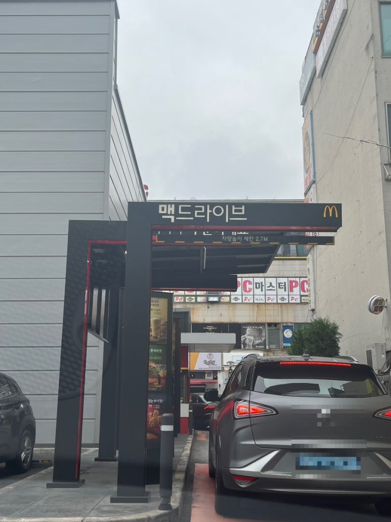 한국맥도날드안산고잔DT점 이미지