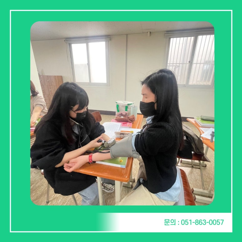 인제간호학원 이미지