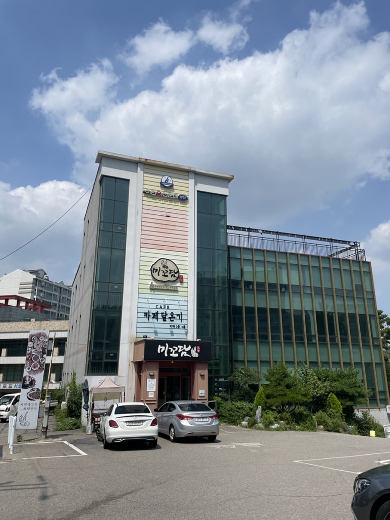 달온기 부천점 이미지