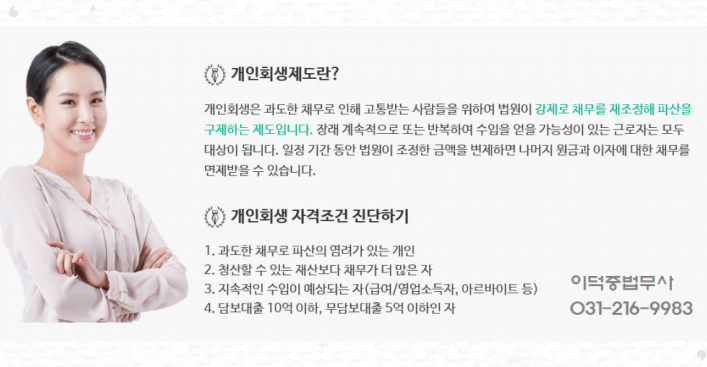 오로라여관 이미지