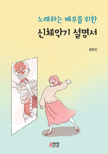 동행악기 이미지