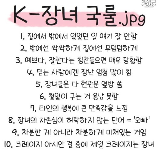 간바 이미지