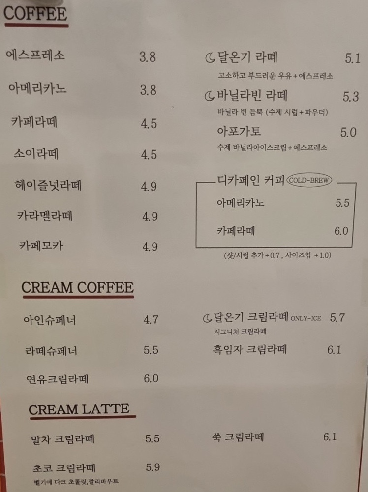 달온기 부천점 이미지