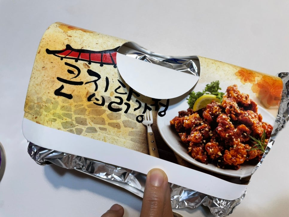 큰집닭강정 위례점 이미지
