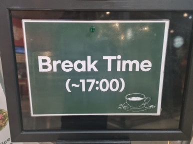 별당키친 이미지
