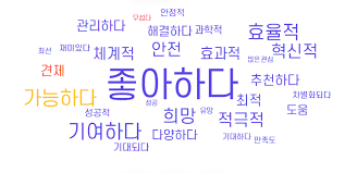 동아아이티 이미지