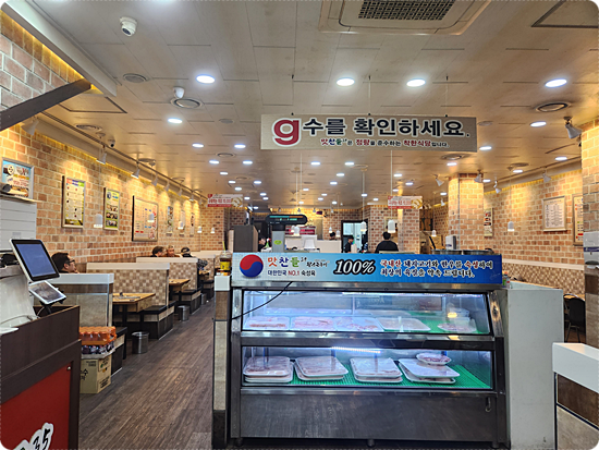 왕소금생고기 이미지