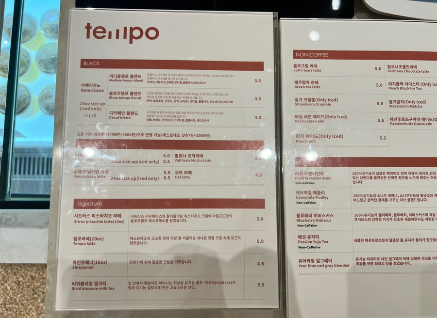 템포커피 묵동점 이미지