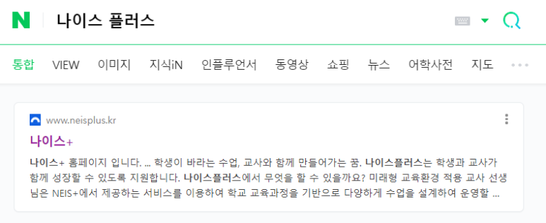 나이스체크 이미지
