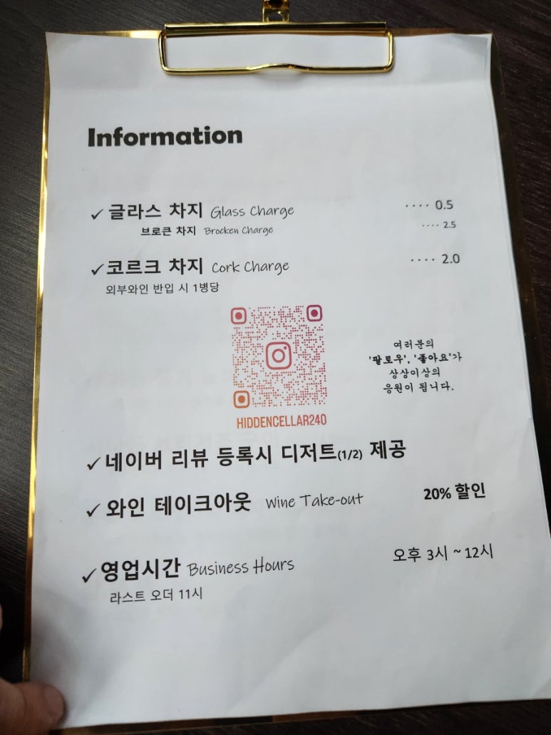 히든셀라 이미지
