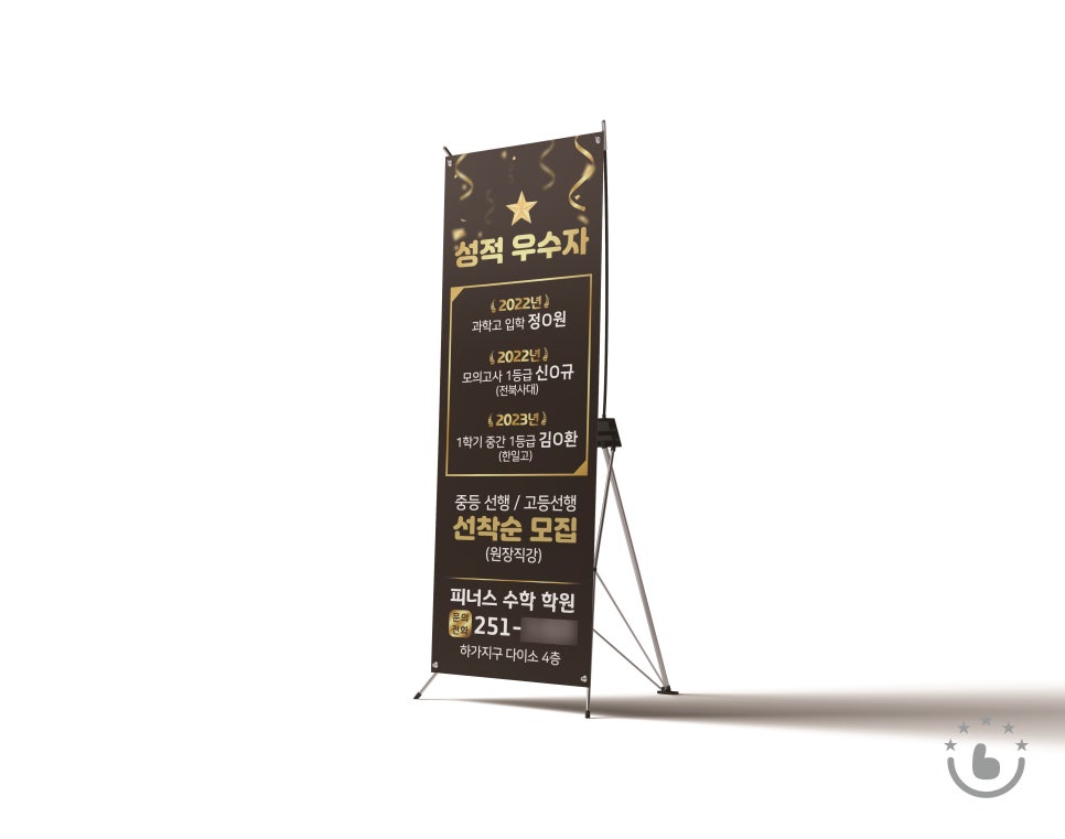 디자인조아 이미지