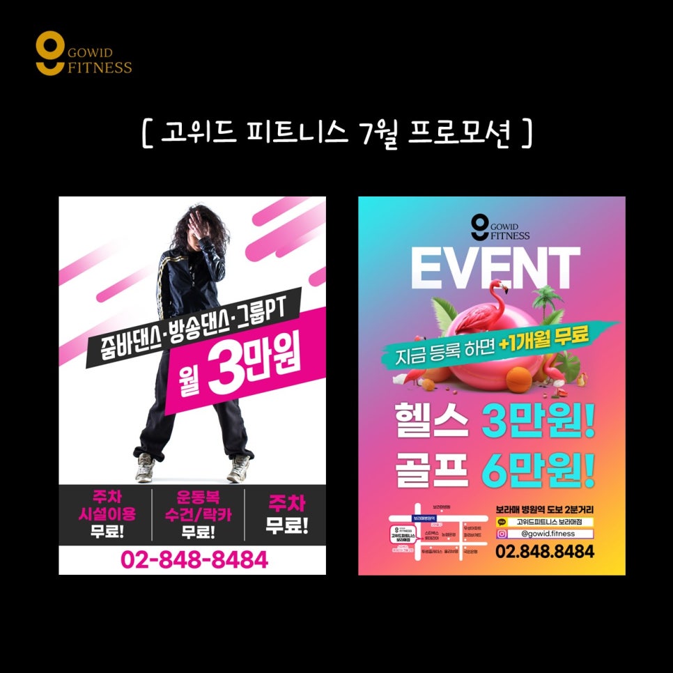 주식회사 더위드 이미지