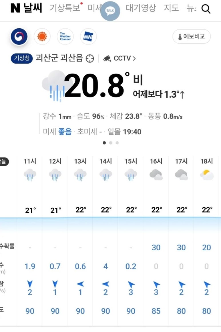 배떡용운 이미지