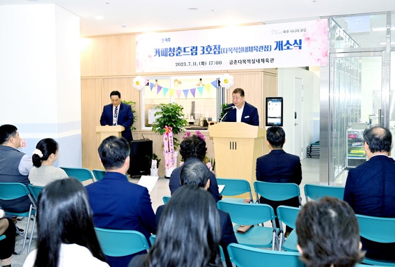 카페드림 이미지