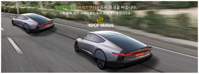 케이드론법인 이미지