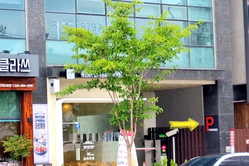배스킨라빈스 인천도화점 이미지