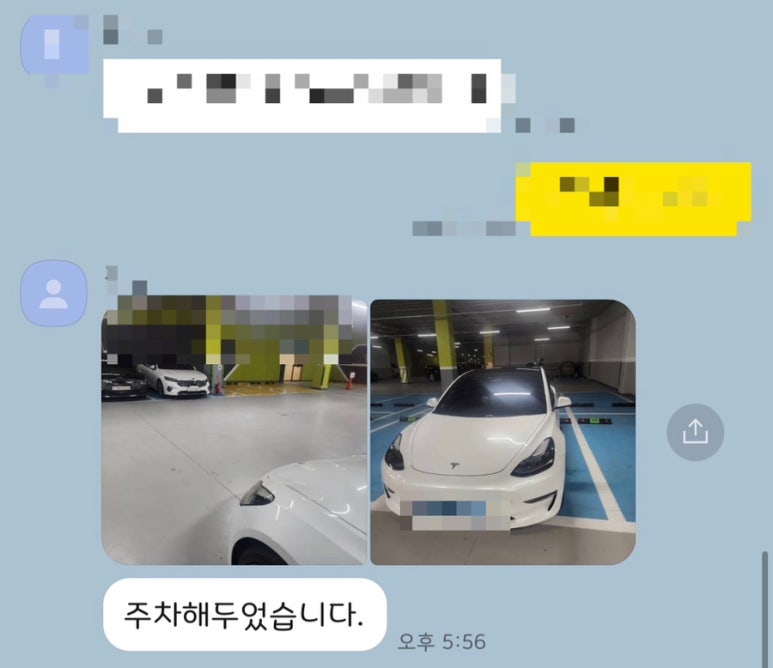 광내는사람들 이미지