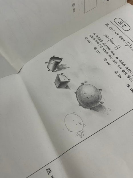떼아모 이미지