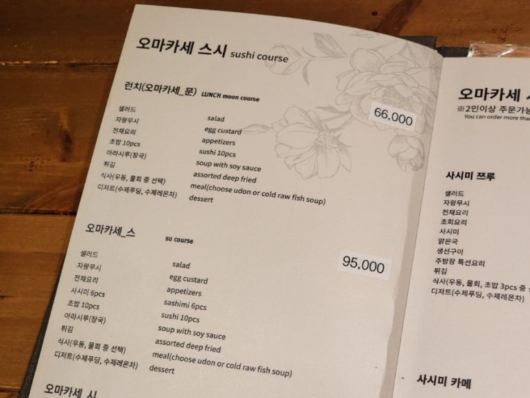 문스시 이미지