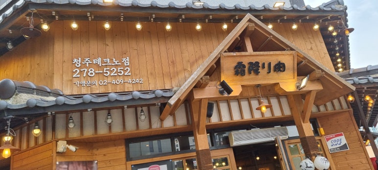 이차돌청주 이미지