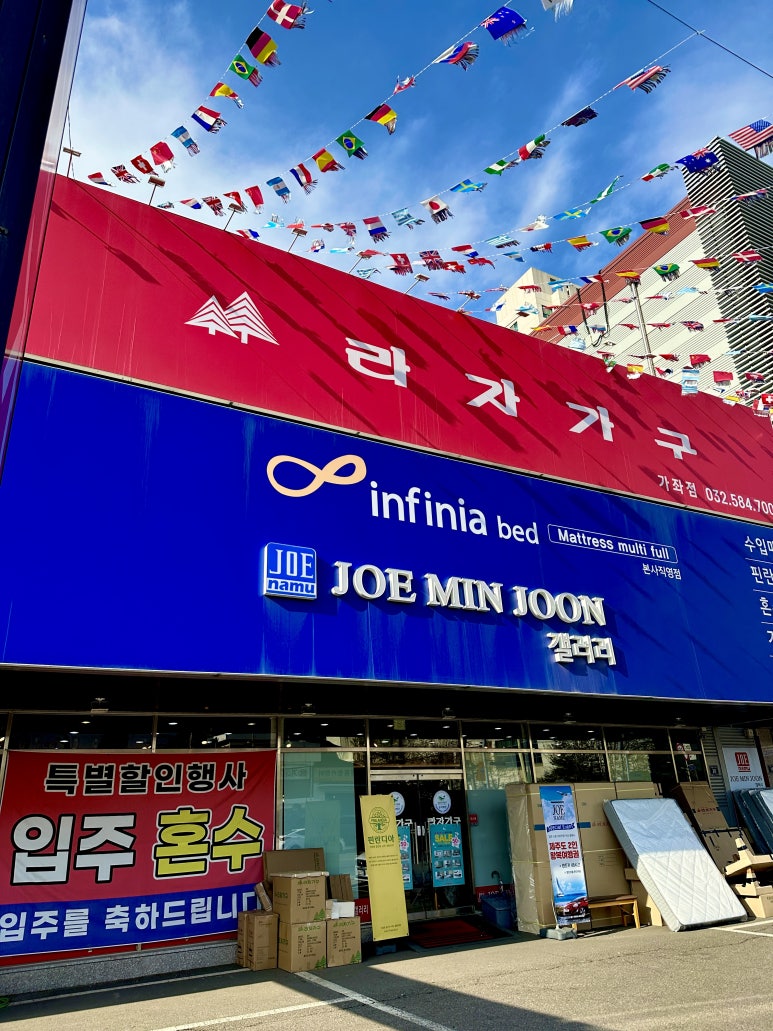 부부가구갤러리 이미지