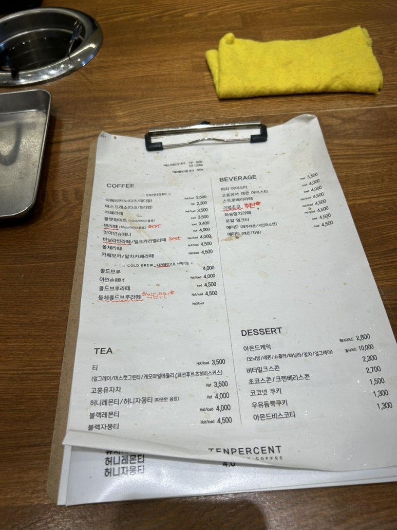 매머드 익스프레스 판교중앙점 이미지