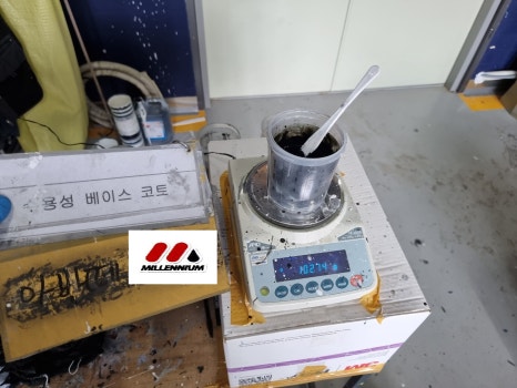 종합공업사 이미지