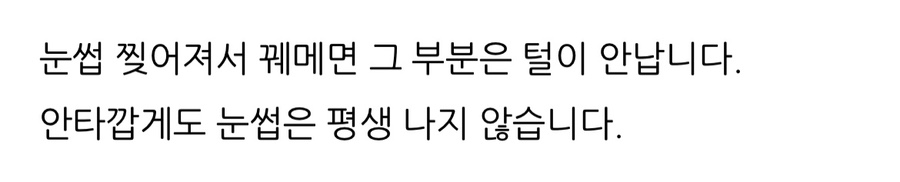 박종필성형외과 이미지