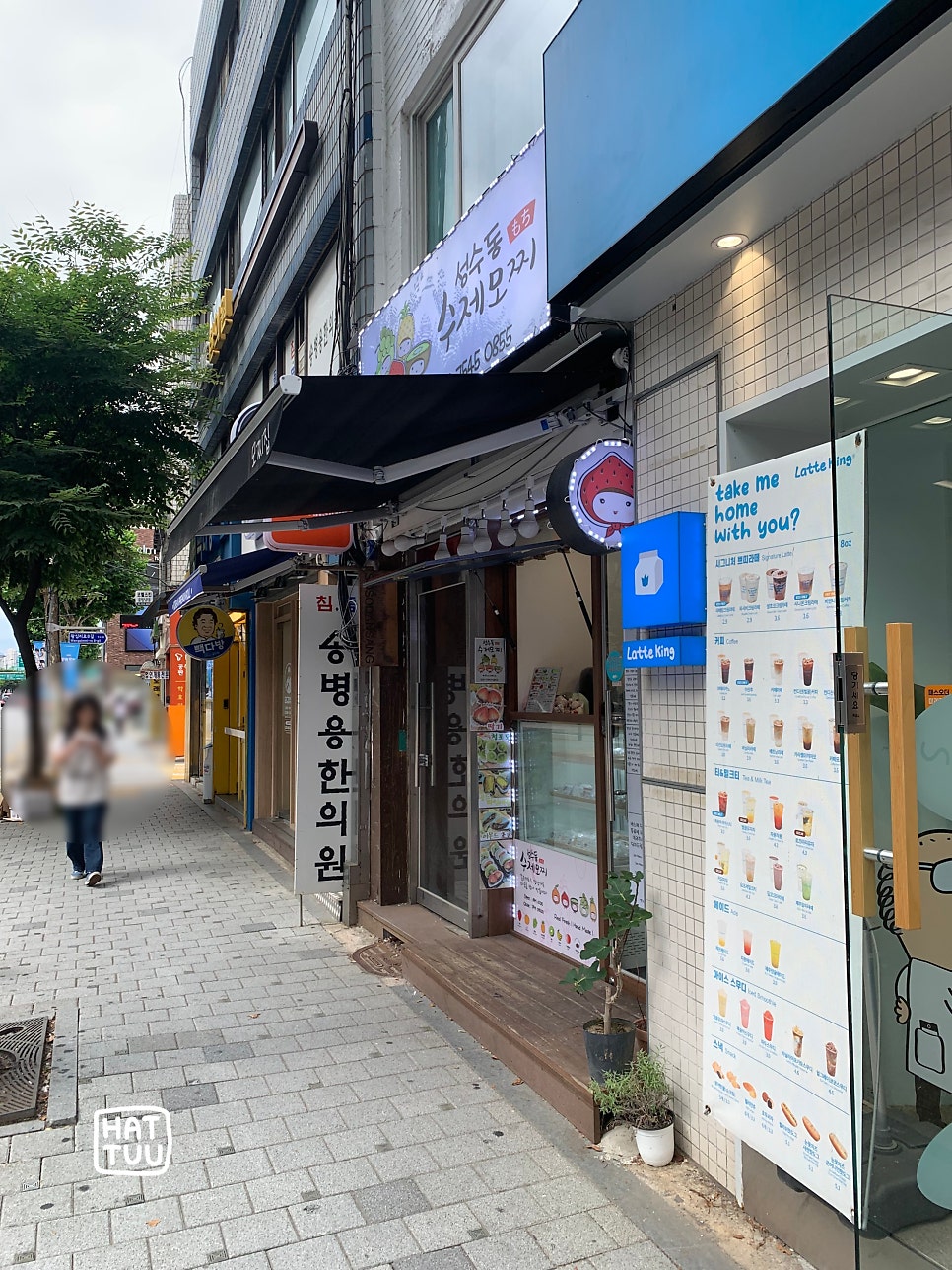 성수동수제모찌 이미지