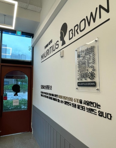 모리셔스브라운영종점 이미지