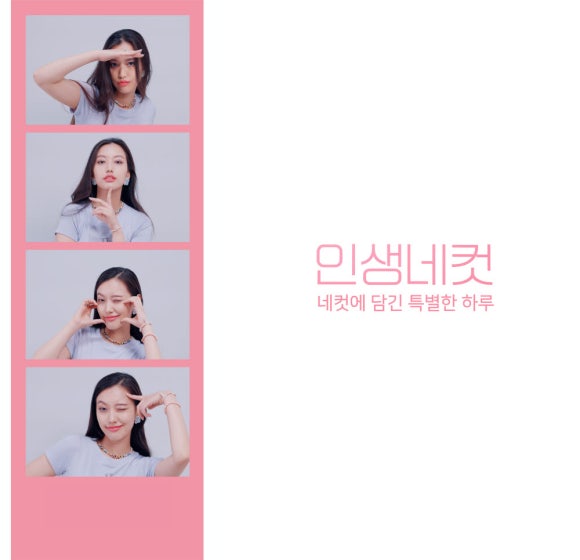 인생네컷 이미지