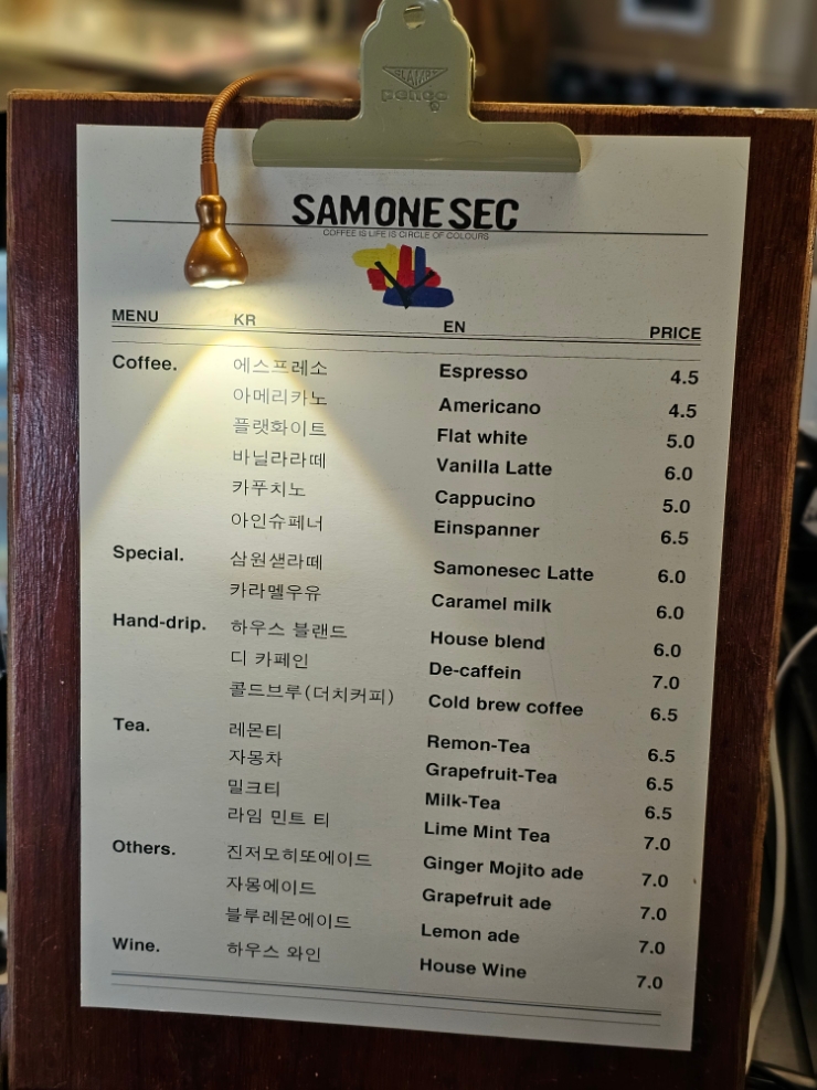 삼원샏(SAMONESEC) 이미지