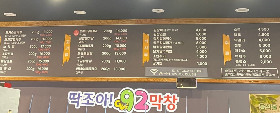 92조아 이미지