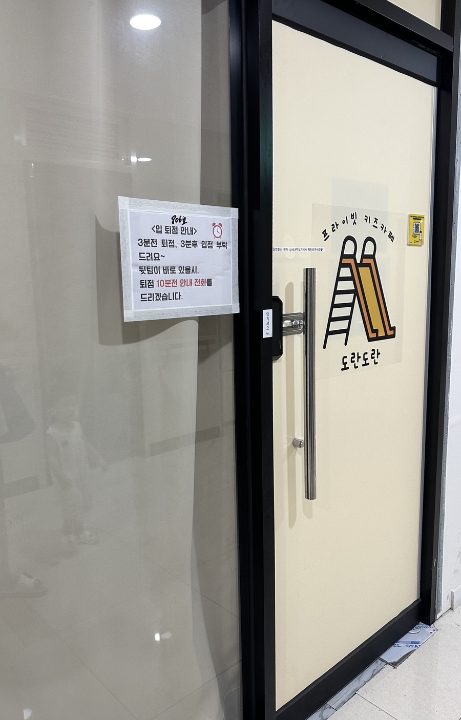도란도란 키즈카페 이미지